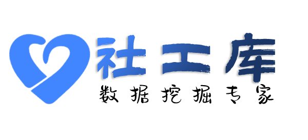 社工好帮手天园假日中心开房记录